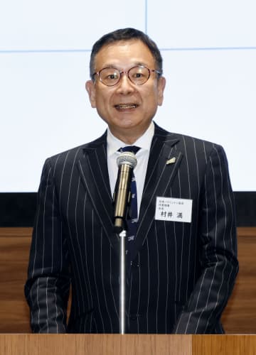 村井会長「最高、最強メンバー」 日本バドミントン協会新体制　画像１