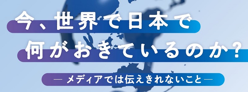 国際ジャーナリストのモーリー・ロバートソン氏の講演会開催　日本公認会計士協会東京会が「公認会計士の日」を記念して　画像１