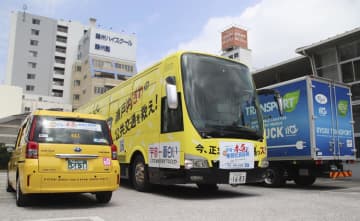 バス、タクシー合同で乗務員採用 岡山の両備グループ12社　画像１