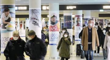 山下会長「2030年は厳しい」 札幌冬季五輪の招致で見解　画像１