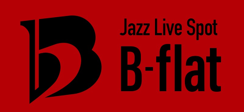 東京・赤坂の「Jazz Live Spot B-flat」がリニューアルオープン　山野楽器が「ビッグバンド・ジャズの聖地」引き継ぐ　画像１
