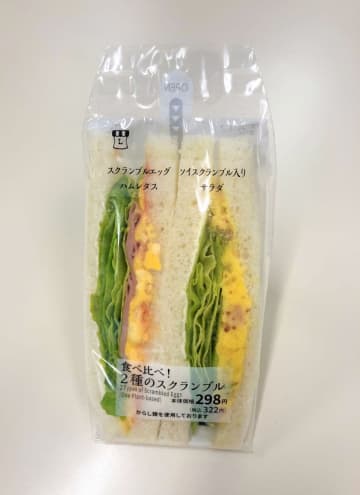 代替卵のサンドイッチ発売 ローソン、供給不足で開発　画像１