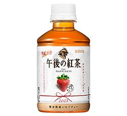 「キリン 午後の紅茶 for HAPPINESS 熊本県産いちごティー」280ml・ペットボトル