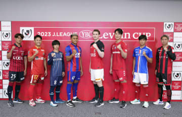 横浜Mは札幌と対戦 Jリーグ・ルヴァン杯準々決勝　画像１