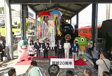 九州鉄道記念館が開館20年 北九州市、式典に臨時列車も　画像１