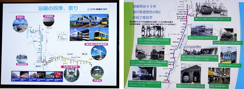 えちぜん鉄道の路線図と主な観光地（左）、福井鉄道の主な歴史と福武線路線図