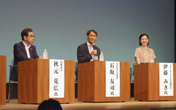 札幌、五輪招致討論会で反対の声 「ブランド発信」と市長　画像１