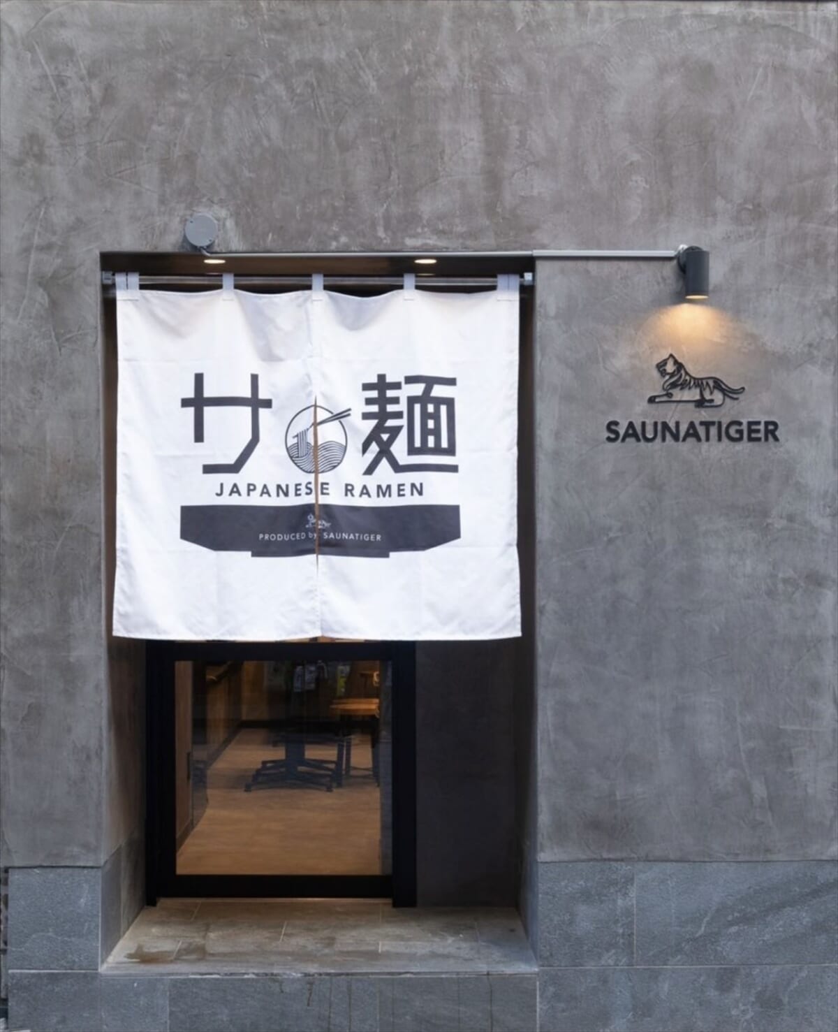 【赤坂】呑みのシメにも！サウナ屋が作った本気のラーメン「サ麺」オープン　画像２