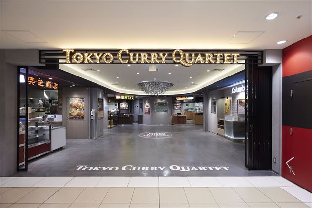 八重洲地下街・カレーの名店がそろう「TOKYO CURRY QUARTET」カレーとお酒で残暑を乗り切る！　画像２