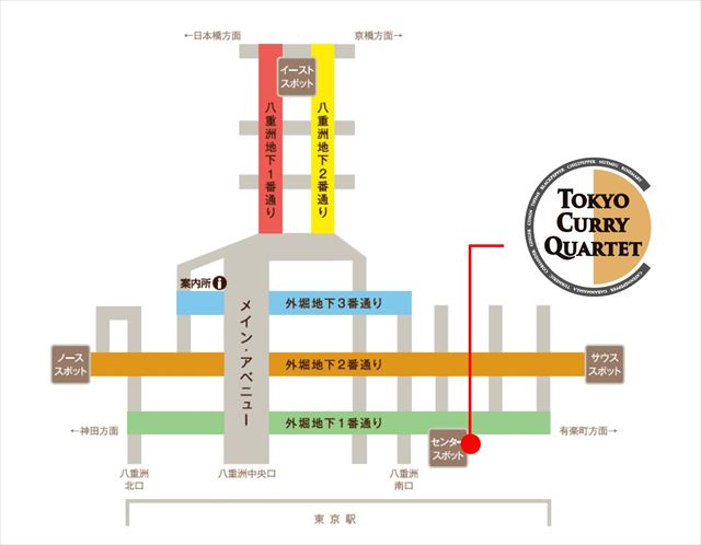 八重洲地下街・カレーの名店がそろう「TOKYO CURRY QUARTET」カレーとお酒で残暑を乗り切る！　画像３