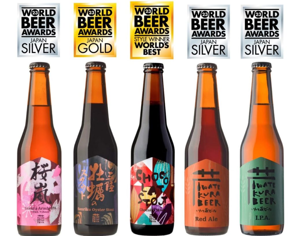 【3年連続獲得】ビールの世界的コンペティション・WORLD BEER AWARDS 2023 スタイル別世界1位「いわて蔵ビール」とは？　画像１
