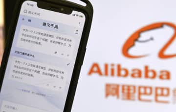 アリババ、生成AIを一般公開 中国でも競争、質問には制限も　画像１