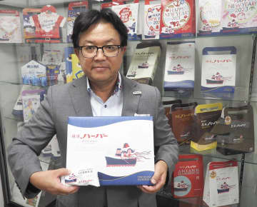 横浜銘菓「ハーバー」が来年70年、製造会社倒産からどう復活、人気の秘密は　画像１