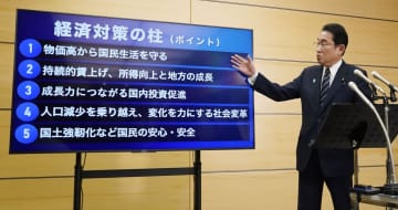 首相、3年で日本経済を変革 「コストカット型」から転換　画像１