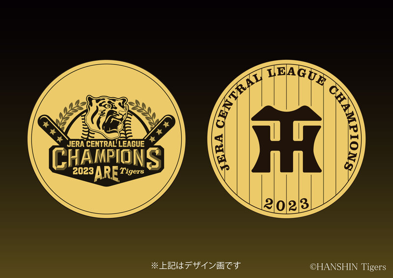 阪神優勝記念の純金メダル発売　純銀メダルや純金フィギュアも　画像１