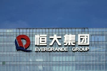 中国恒大の株式取引停止 香港証券所、傘下2社も　画像１