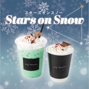 cafe_stars_on_snow(1)