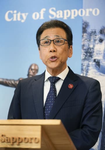 札幌、34年以降招致を維持 IOC方針受け市長　画像１