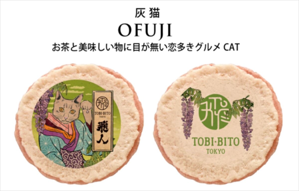 【羽田空港限定】チーズクリーム入りの海老せんべい 「旅の招きネコ」が新発売！　画像４