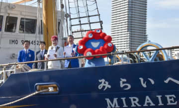 万博PRの後継船任命式 神戸、自然動力船座礁で　画像１