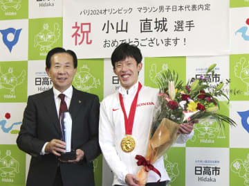 小山「8位入賞」の目標掲げる マラソンのパリ五輪代表　画像１