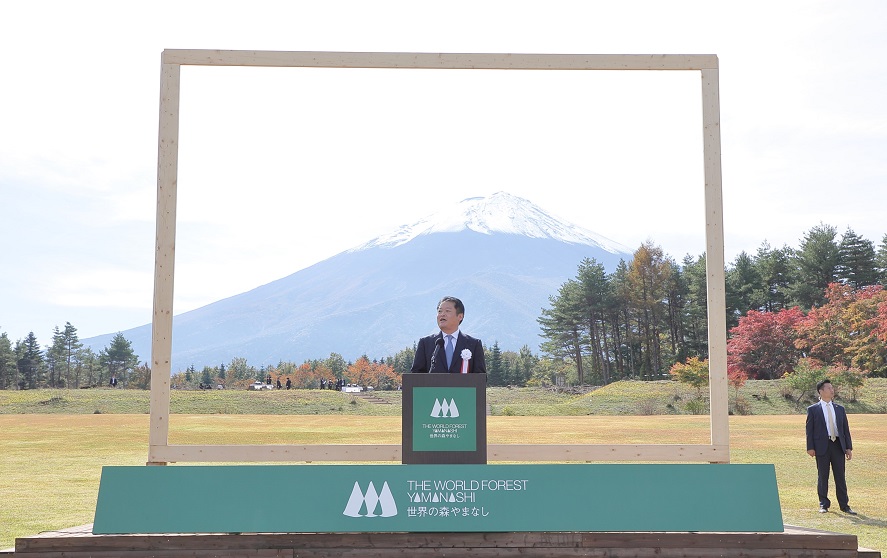 富士山麓で記念植樹し国際交流を 　山梨県が「世界の森やまなし」開設　画像３