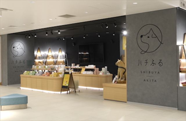 【期間限定】和がテーマの新メニュー「桃ほうじ茶」と「バター餅ソフト」が登場｜渋谷スクランブルスクエア・ハチふる　画像１