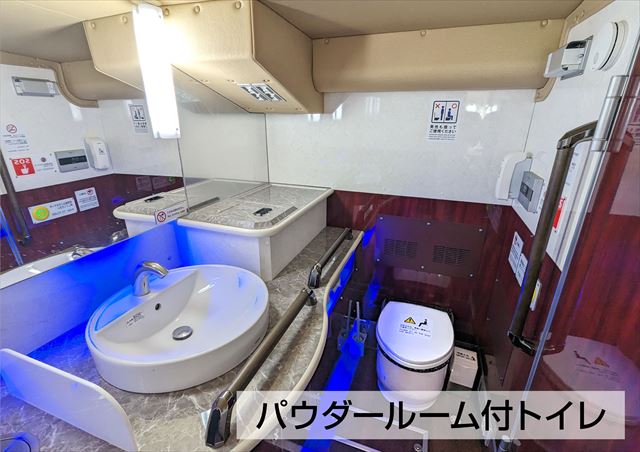 期間限定で12月2日から！大阪と兵庫・香住エリアをつなぐ「かにバス・香住ライナー」運行　画像２
