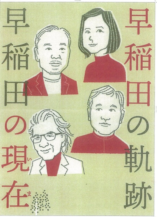 紀伊國屋・新宿本店でワセダブックフェア　早大出身作家42人の著作一堂に　画像１