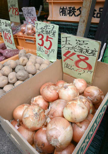 11月のタマネギ価格、倍近くに 猛暑で北海道産不作、家計に影響　画像１