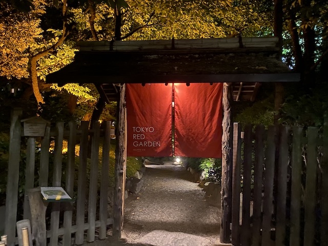 赤く染まる日本庭園で秋を満喫する！八芳園の「TOKYO RED GARDEN AUTUMN FESTIVAL 2023」現地ルポ　画像２