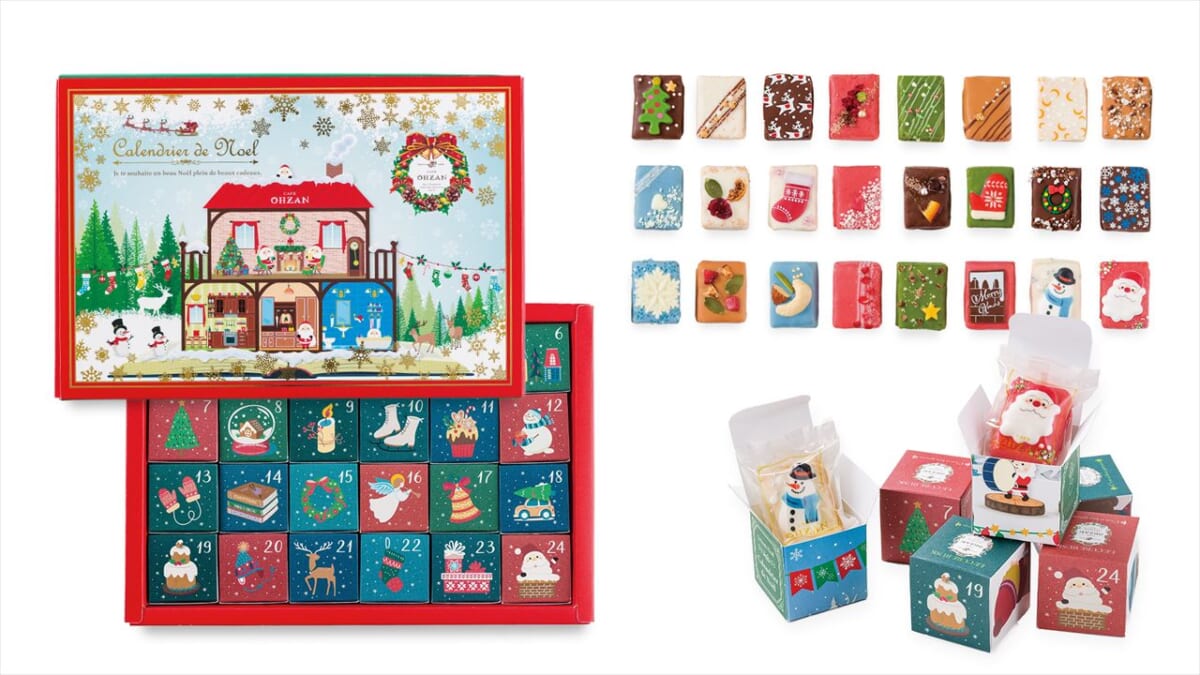 CAFE OHZAN＜カフェオウザン＞のクリスマス限定ラスク新発売！24個の小箱が並んだカレンダーや絵柄が可愛いラスクも　画像２