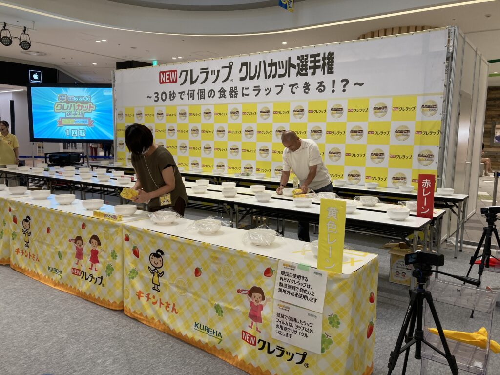 30秒で一番たくさんNEWクレラップをきちんとかけられる王者は!?　 東京・丸の内で「第4回 クレハカット選手権」開催　画像２