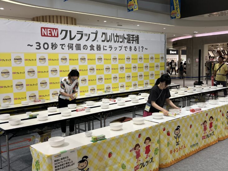 30秒で一番たくさんNEWクレラップをきちんとかけられる王者は!?　 東京・丸の内で「第4回 クレハカット選手権」開催　画像１