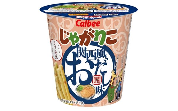 おあげ粒を練り込んだ「じゃがりこ　関西風おだし味」 　地元に愛される商品をつくる「ラブ地元」シリーズ第1弾　画像１