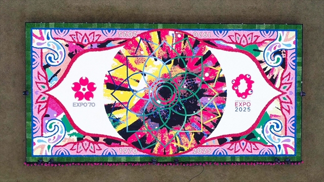 【大阪・万博記念公園】太陽の塔をバックに広がる花のカーペット「Osaka Flower Carpet 2023」開催！　画像２