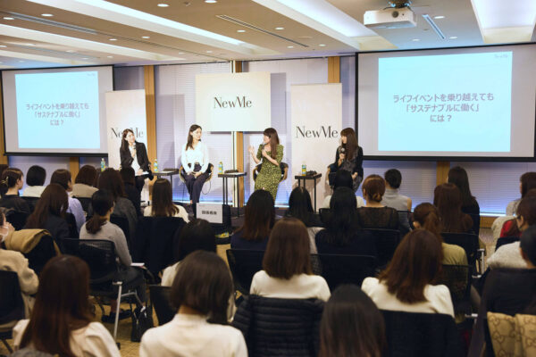 女性向けキャリア支援事業のNewMeがイベントを開催 　「キャリアとどう向き合っていくか」のテーマに多くの女性が来場　画像３