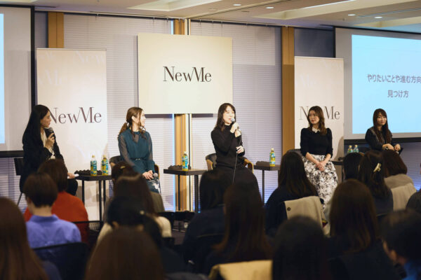 女性向けキャリア支援事業のNewMeがイベントを開催 　「キャリアとどう向き合っていくか」のテーマに多くの女性が来場　画像４