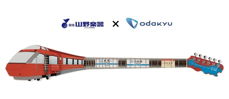 小田急線駅前で“ロマンスカーギター”を披露　山野楽器が4年かけて制作、ボディーに展望車描く　画像１