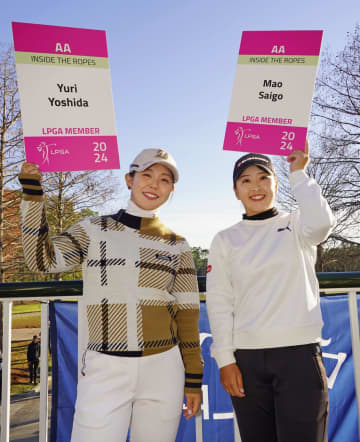 西郷真央、吉田優利が資格獲得 米女子ゴルフ最終予選会　画像１