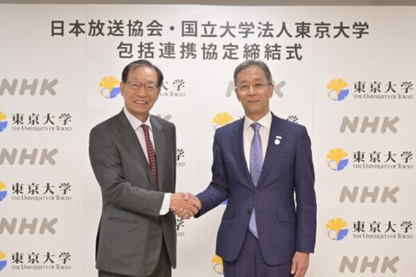 放送100年 東大創立150周年 NHK×東京大学が包括連携協定を締結~社会的課題の解決と教育研究の振興に貢献~ 画像2