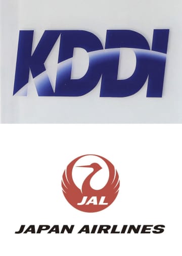 KDDIと日本航空が資本提携 ドローン輸送を共同開発　画像１