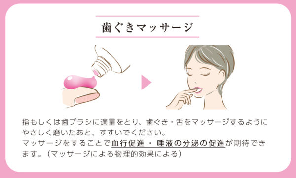 脱マスクで気になる口元の悩みに着目したオーラルケア商品　「ha-ha-ROSE（ハーハーローズ）」が新登場　画像２