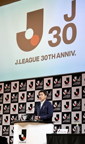 Jリーグ26年から8月開幕 シーズン移行、理事会決定　画像１