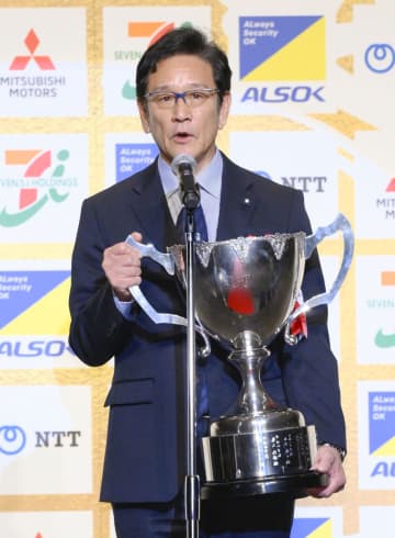 WBC制した侍ジャパンが大賞 日本プロスポーツ大賞　画像１
