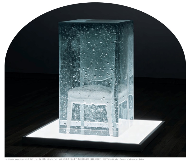 富山市ガラス美術館で企画展「宮永愛子 詩を包む」　24年1月28日まで、新作を発表　画像１