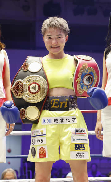 松田恵里が2団体統一王者 ボクシング女子世界戦　画像１
