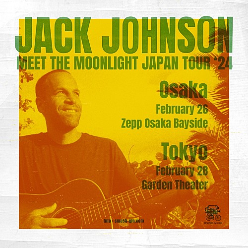 ジャック・ジョンソン、東京公演A席の追加販売が決定　画像１