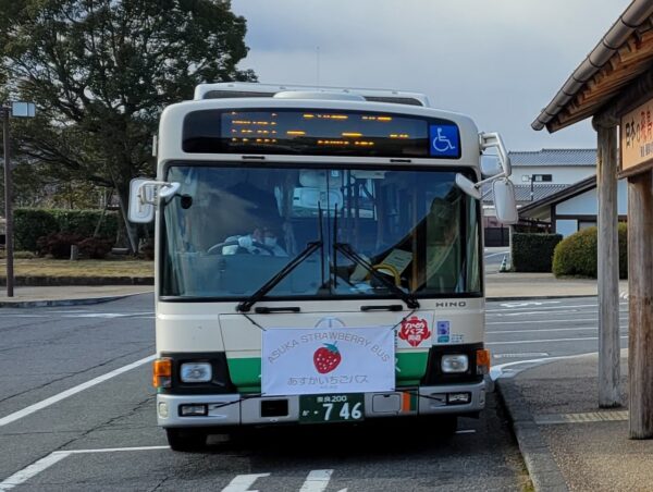 「明日香ストロベリーフェア2024」　2月3日～3月10日に奈良県明日香村で開催　画像３