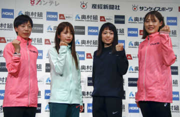 松田瑞生、五輪へ「リベンジ」 28日大阪国際女子マラソン　画像１